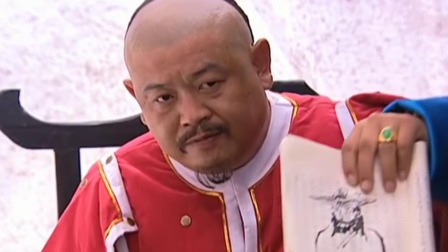 大清官 10集