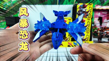 小尼哥哥玩玩具 17集
