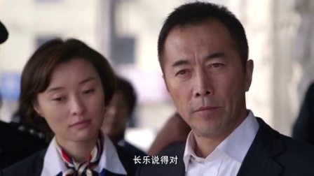 信访局长 5集
