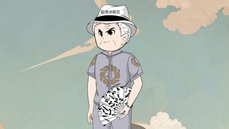 我的无敌钓鱼宝典 39集