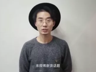 万万没想到 第三季 4集
