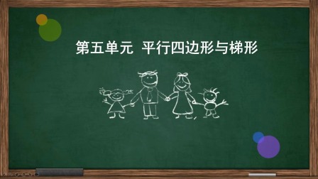 小学四年级数学考前冲刺要点复习 上册人教版 4集