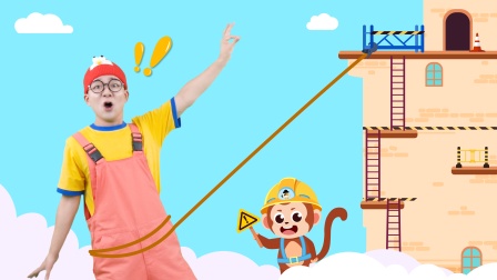 好奇先生海岛大作战 36集