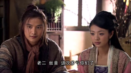 牛郎织女 25集