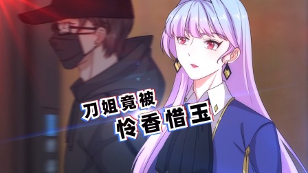 林小刀 37集