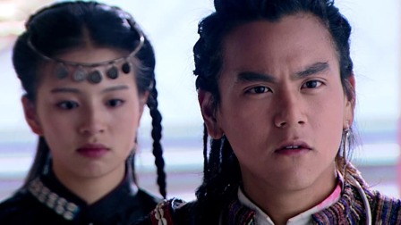 仙剑奇侠传 31集