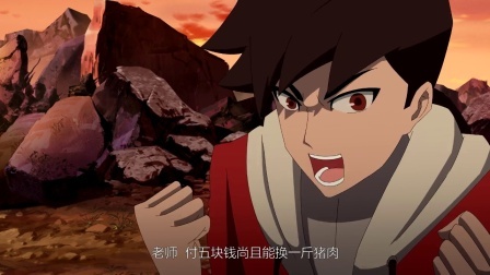 有神么 第二季 10集