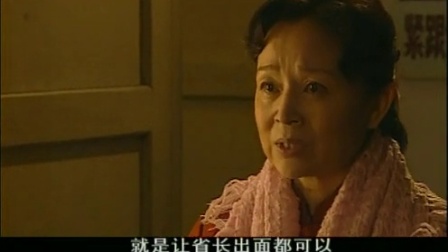 善良背后 6集