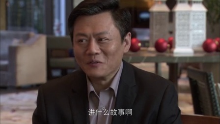 遥远的婚约 34集