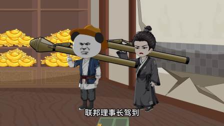 封疆悍卒 68集