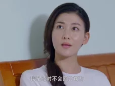 情谜睡美人 2集