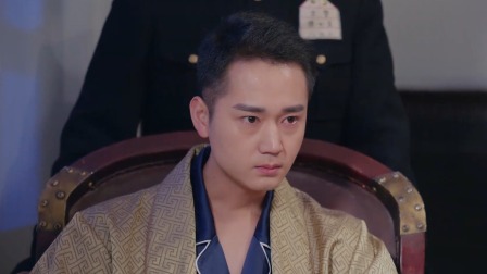 民国奇探之奇缘侦探 4集