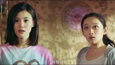 变身情人 2集