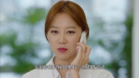 没关系，是爱情啊 11集