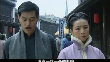 武昌首义 23集