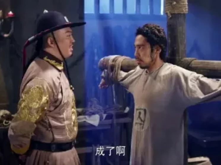 欢喜密探 33集