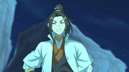 盖世帝尊 第二季 15集