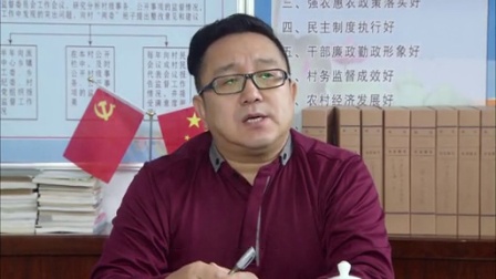 大村官之放飞梦想 17集