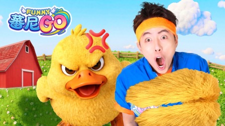 蕃尼GO 6集