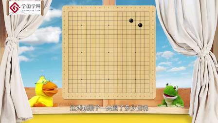 世界冠军教你下围棋 27集
