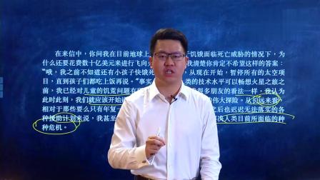 高一语文 春季 同步精讲 69集