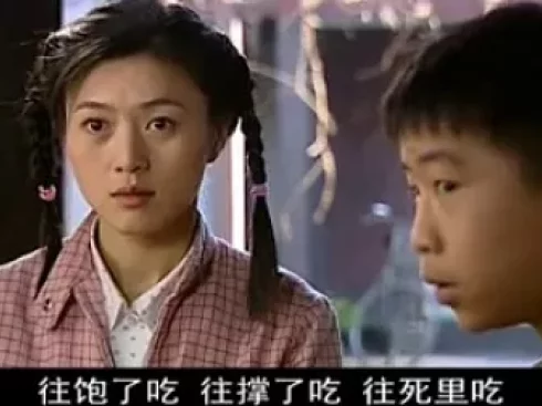 女人不哭 8集