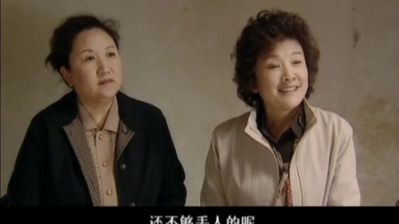 穷妈妈富妈妈 13集