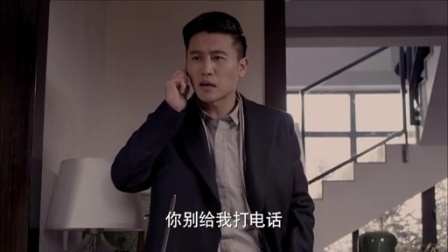 抹布女也有春天 33集
