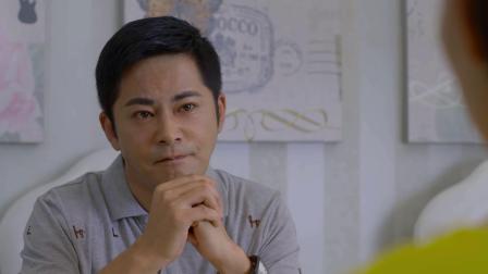 爱情去哪儿了 30集