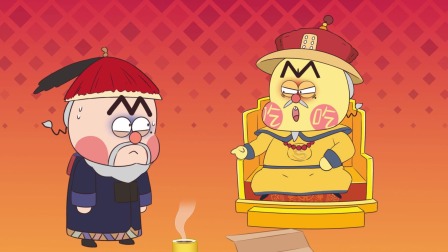 我是不白吃日常篇 第六季 107集