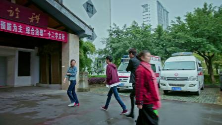 美丽见习生 8集
