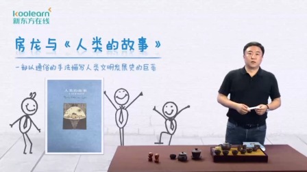 新东方中文精选图书分级阅读 46集