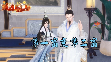 嫡女难宠 19集