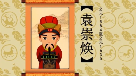 故事小屋：人物故事 90集