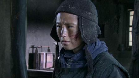 代号叫麻雀 9集