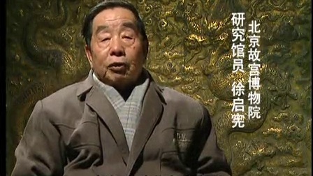 清宫秘档 19集