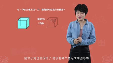 摆脱题海奥数班,24堂颠覆传统的数学课高效提升成绩 24集
