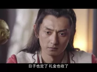 热血书院 38集