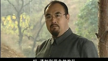 喋血英魂 3集