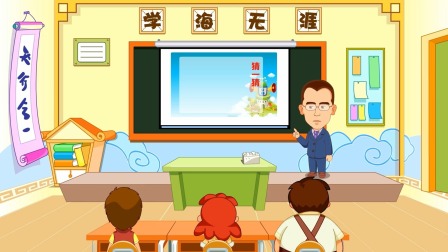 方洲优学 一年级&middot;看图说话专项 1集