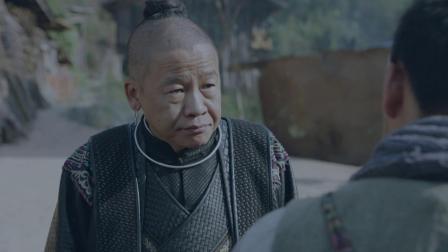 星火燎原之云雾街 16集