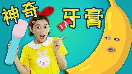 兔子姐姐早教启蒙思维认知游戏 11集
