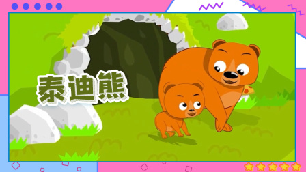 鹅妈妈童谣 中文版 93集