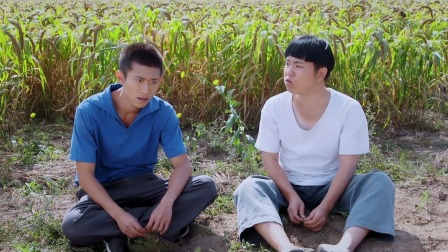 青谷子 16集