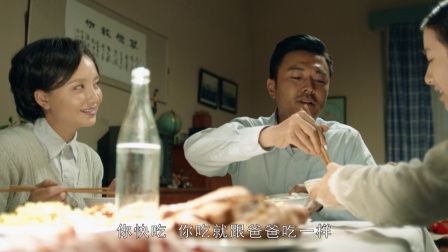 灵与肉 38集