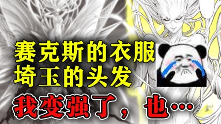 小圣快播 第二季 97集