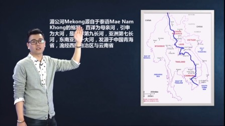 人教高中英语必修1 13集