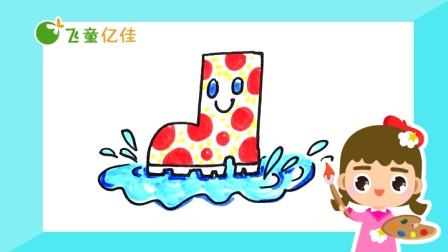 飞童亿佳儿童趣味绘画 春季篇 7集