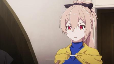 处刑少女的生存之道 8集