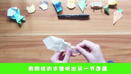 悠优宝贝 一分钟儿童折纸 第二季 7集